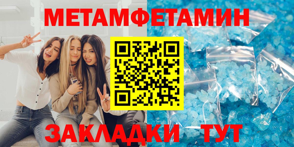 Амфетамин Premium Сафоново