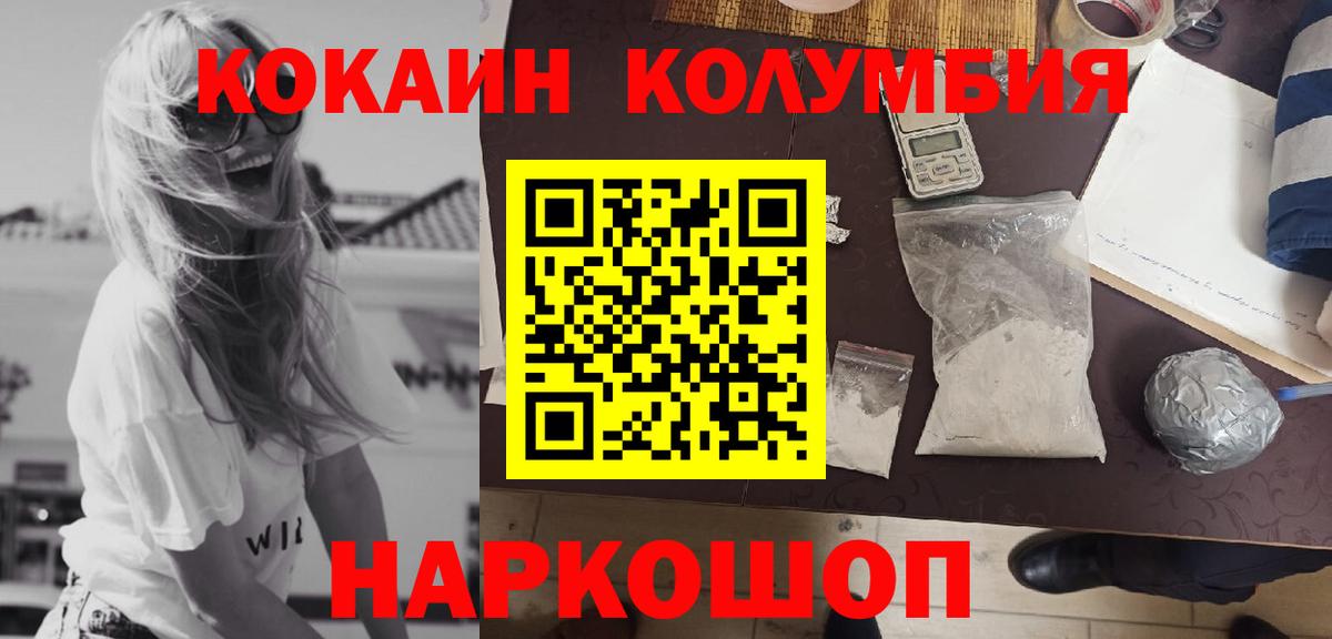 Амфетамин Сафоново