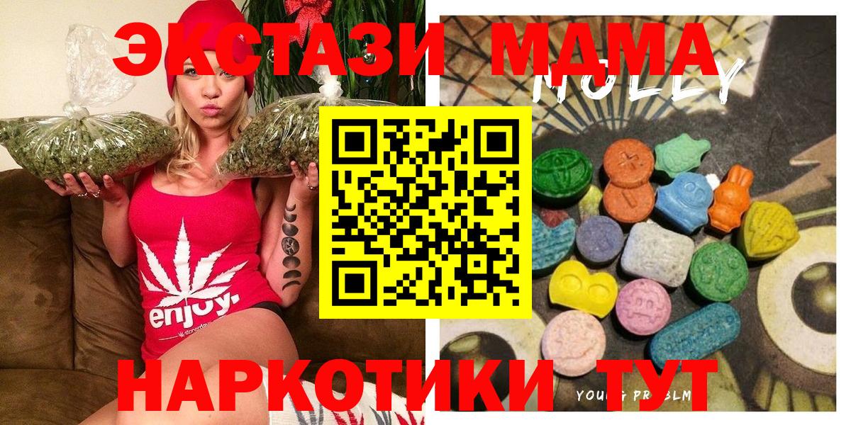 Сафоново  Ecstasy таблы  Вход с VPN  ЭКСТАЗИ  Экстази TESLA 