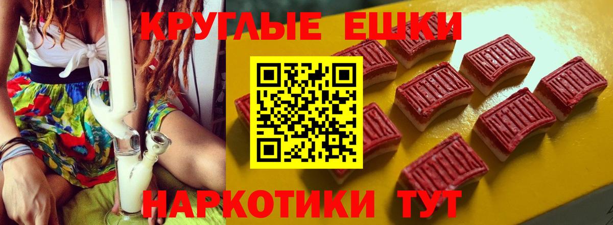 ЭКСТАЗИ 99% Сафоново
