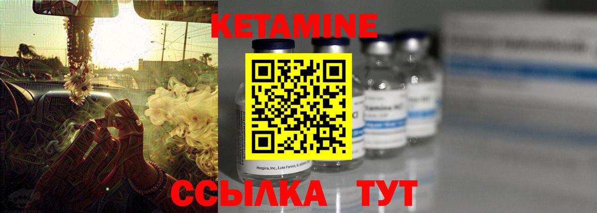 ссылка на мегу рабочий сайт  Кетамин ketamine  Кетамин VHQ  Вход с VPN  Сафоново 