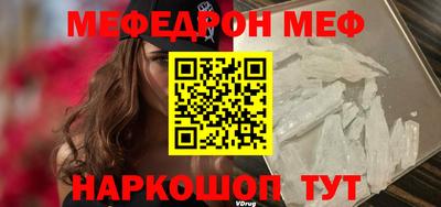 прущая мука Обь