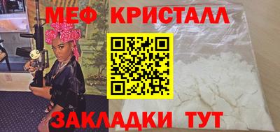 синтетический гашиш Обнинск