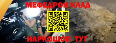 молекула духа Нягань