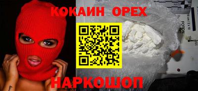молекула духа Нягань