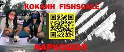 синтетический гашиш Обнинск