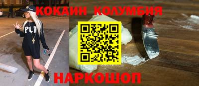 молекула духа Нягань