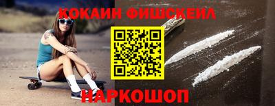 молекула духа Нягань