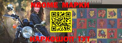 молекула духа Нягань