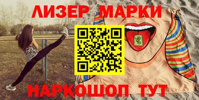 молекула духа Нягань