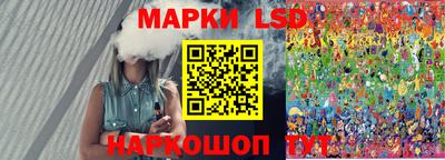 синтетический гашиш Обнинск