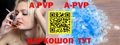 молекула духа Нягань