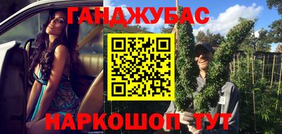 прущая мука Обь