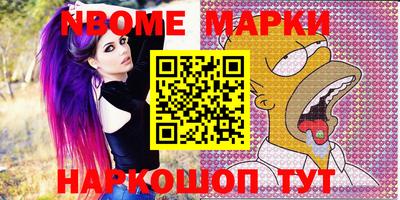синтетический гашиш Обнинск