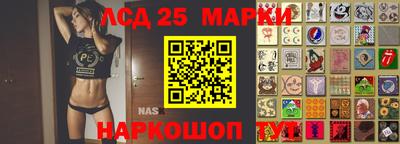 синтетический гашиш Обнинск