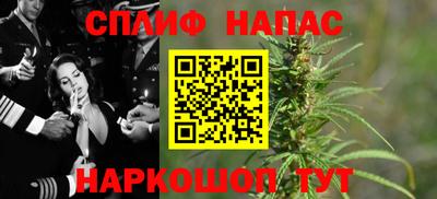 синтетический гашиш Обнинск