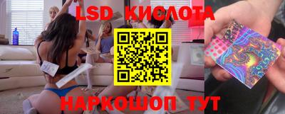 синтетический гашиш Обнинск