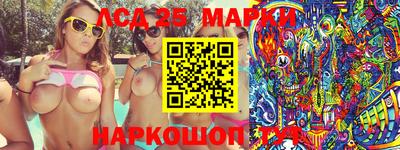 молекула духа Нягань