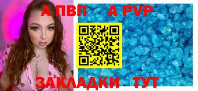 прущая мука Обь