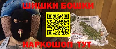 молекула духа Нягань