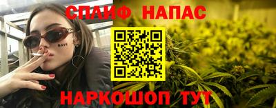 прущая мука Обь