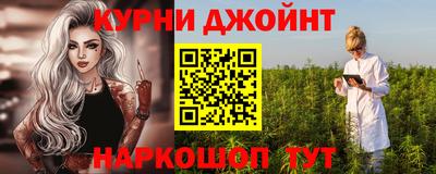 синтетический гашиш Обнинск