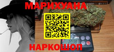 синтетический гашиш Обнинск