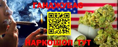 молекула духа Нягань