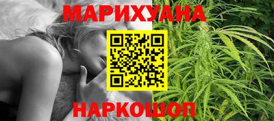 синтетический гашиш Обнинск