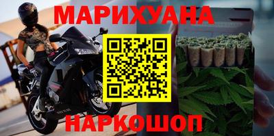 синтетический гашиш Обнинск