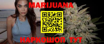 синтетический гашиш Обнинск