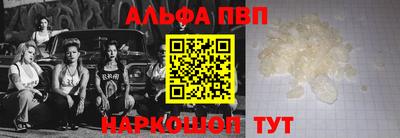 синтетический гашиш Обнинск