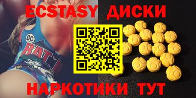 молекула духа Нягань