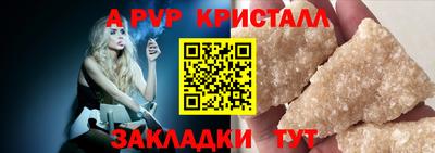 прущая мука Обь