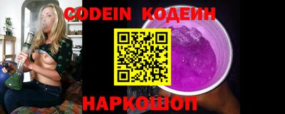 прущая мука Обь