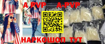 прущая мука Обь