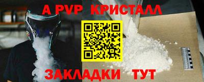 молекула духа Нягань