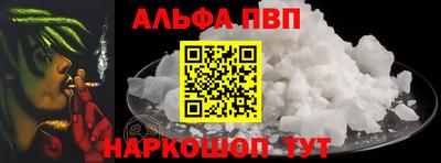 прущая мука Обь