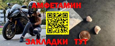 синтетический гашиш Обнинск