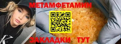 синтетический гашиш Обнинск