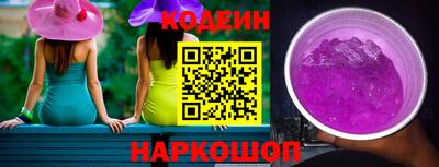 молекула духа Нягань
