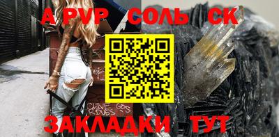 прущая мука Обь