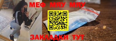 синтетический гашиш Обнинск