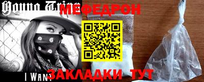 прущая мука Обь