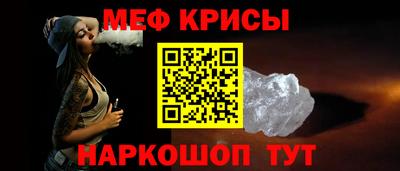 молекула духа Нягань