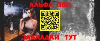 прущая мука Обь