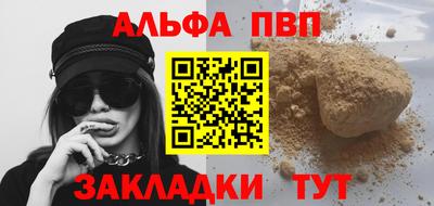 молекула духа Нягань