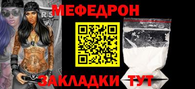 прущая мука Обь