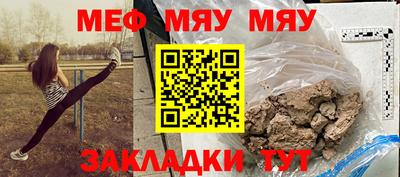 прущая мука Обь