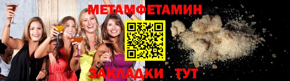 Мефедрон кристаллы  Метадон  Сафоново  ГАШИШ  Конопля  КОКАИН  Вход с VPN  Вейп ТГК 